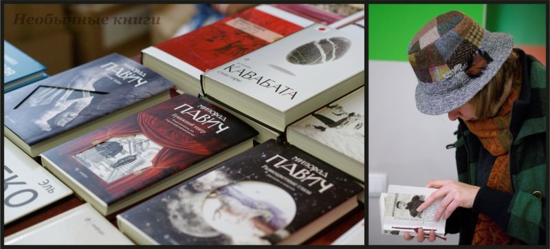 Фото к Бродячий книжный фестиваль