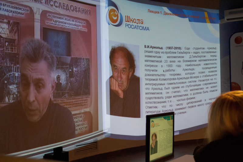 Фото к Физика онлайн