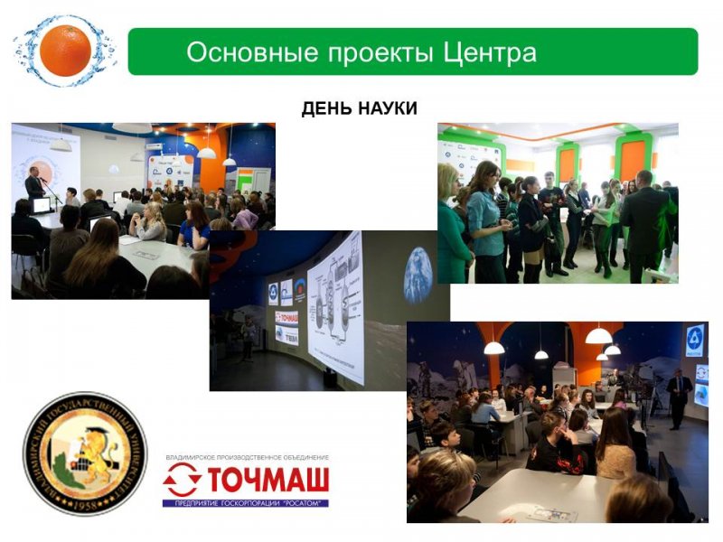 Фото к Не прошло и года …