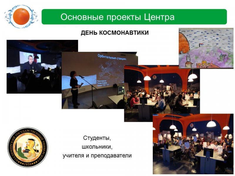 Фото к Не прошло и года …
