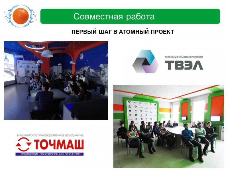 Фото к Не прошло и года …