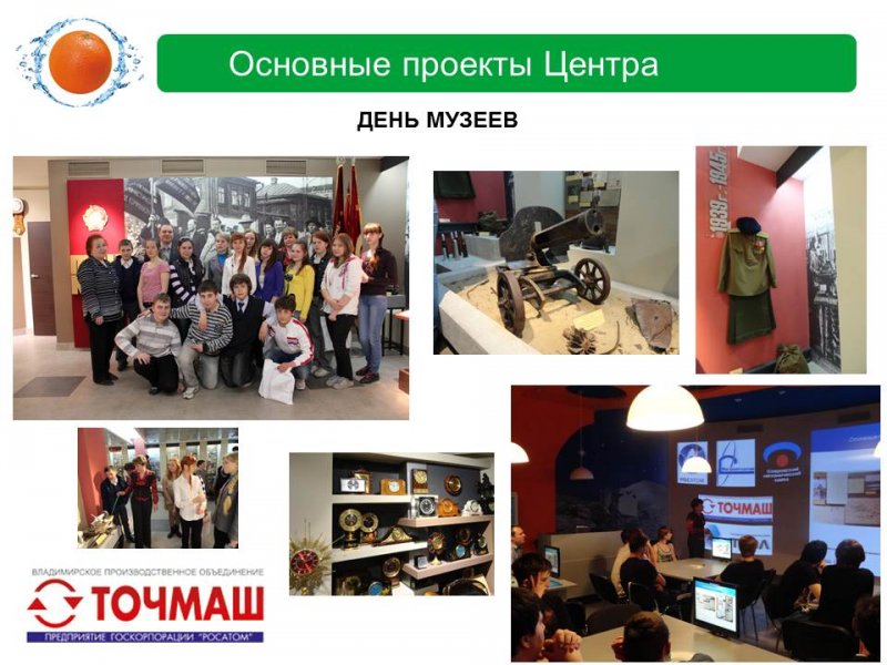 Фото к Не прошло и года …