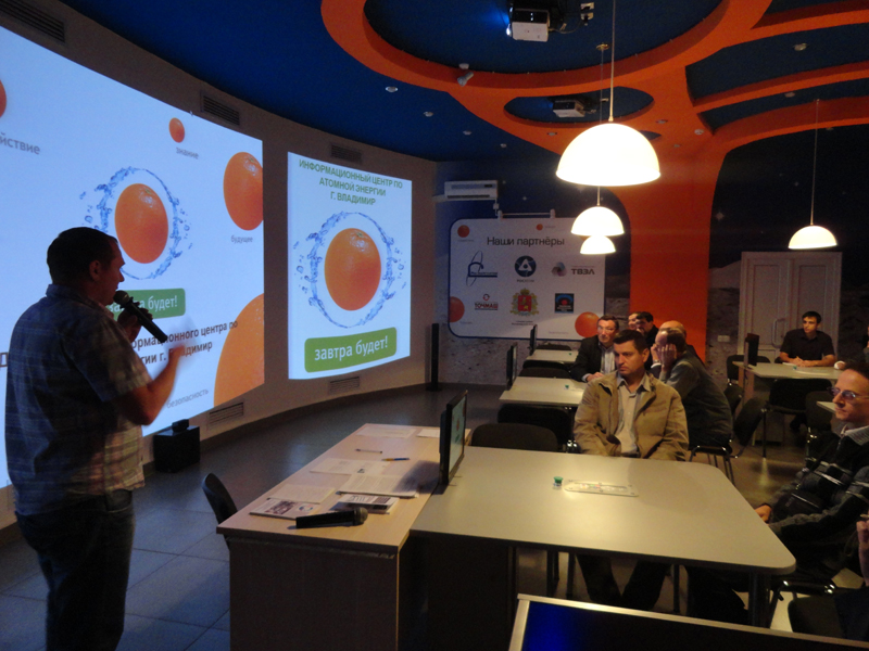 Фото к В новый учебный год с Информационным центром 