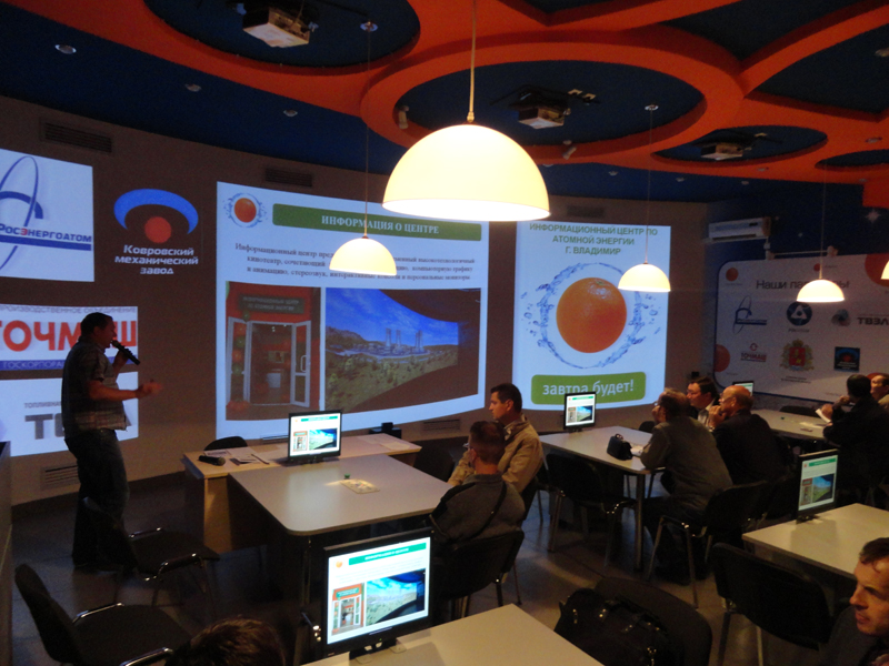 Фото к В новый учебный год с Информационным центром 