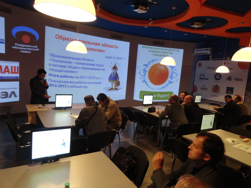 Фото к В новый учебный год с Информационным центром 