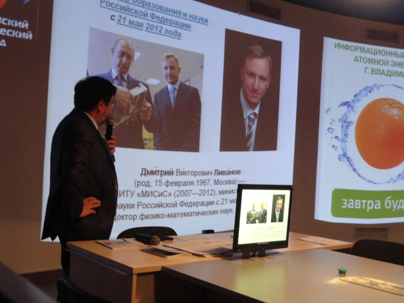 Фото к В новый учебный год с Информационным центром 