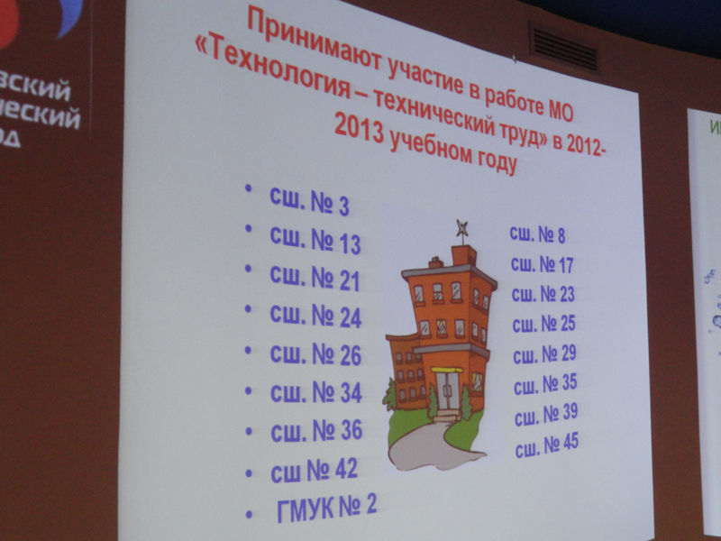 Фото к В новый учебный год с Информационным центром 