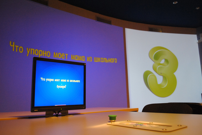 Фото к Все с чистого листа….