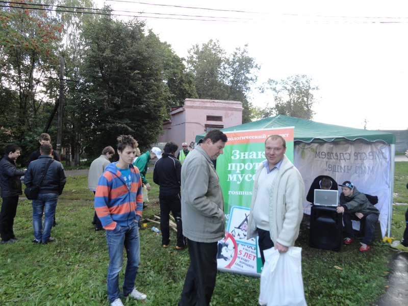 Фото к Сотрудники информационного центра присоединились к акции «Блогер против мусора»