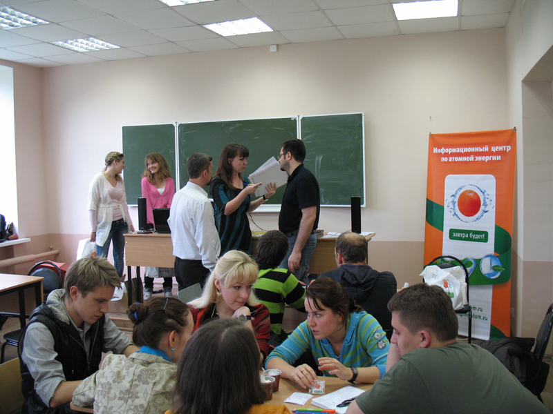 Фото к Игры разума