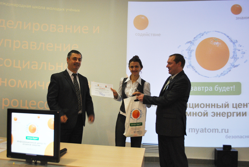 Фото к Во Владимире завершилась Международная научная школа молодых ученых.