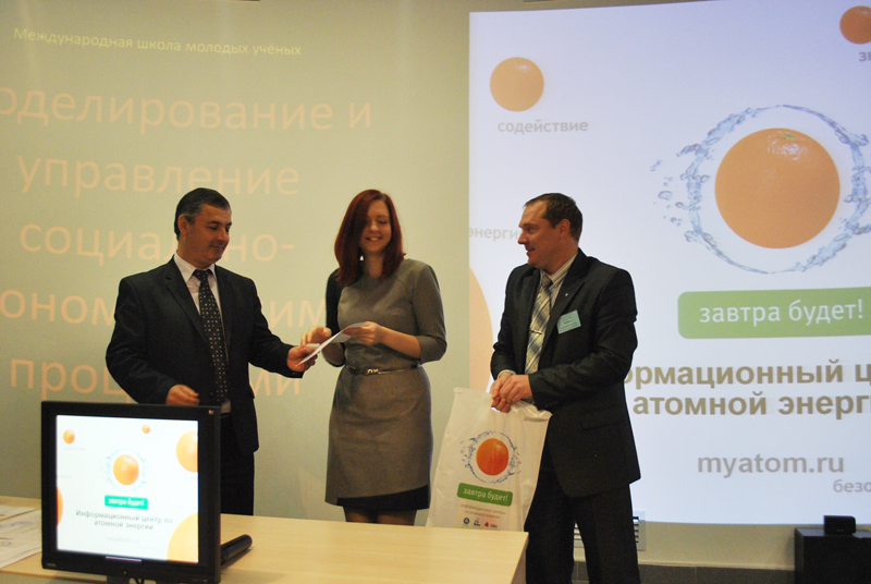 Фото к Во Владимире завершилась Международная научная школа молодых ученых.