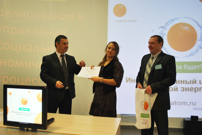 Фото к Во Владимире завершилась Международная научная школа молодых ученых.