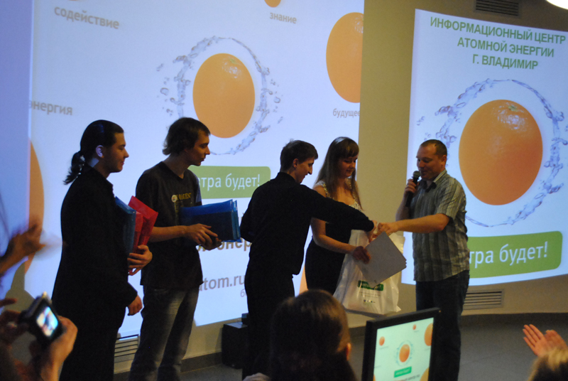 Фото к Вместе весело…