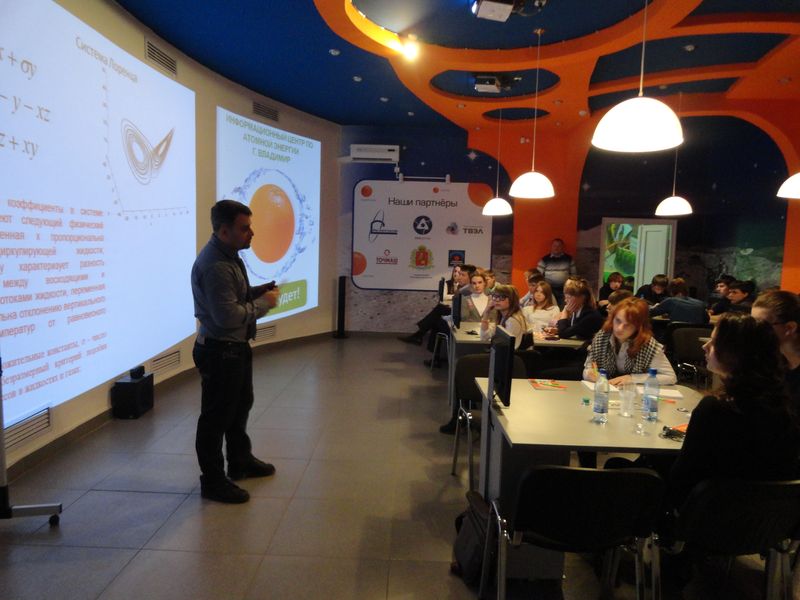 Фото к Современная картина мира — для современных школьников.