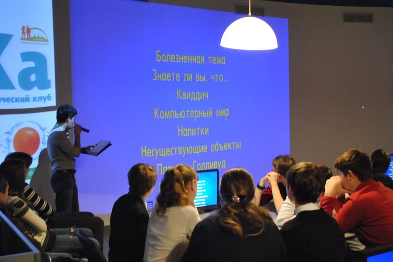 Фото к ЭПИЗОД 3