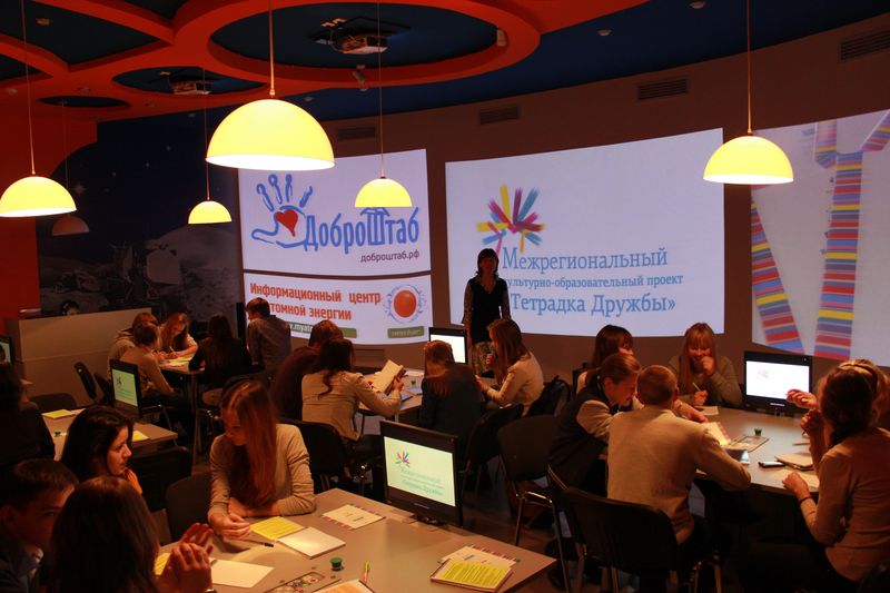 Фото к Во владимирском информационном центре началось обучение кураторов проекта «Тетрадка дружбы»