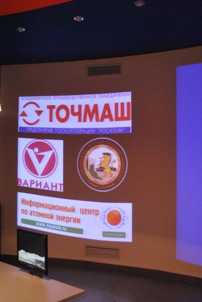 Фото к Всемирный день телевидения.