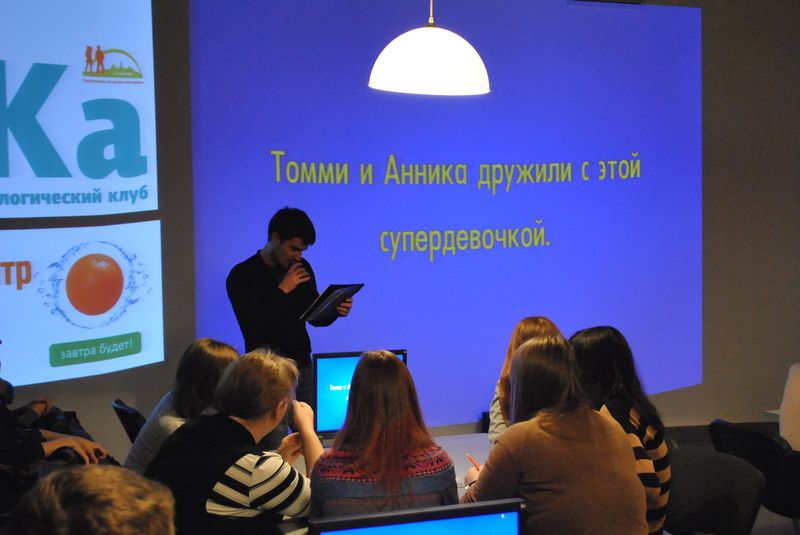 Фото к ЭПИЗОД 5