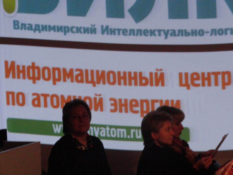 Фото к 1 полуфинал