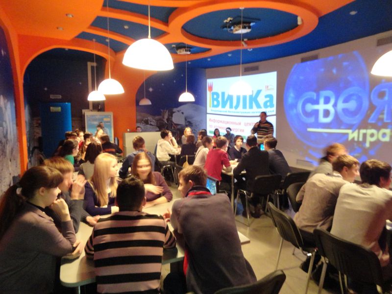 Фото к Во владимирском информационном центре по атомной энергии прошел 2 полуфинал школьного городского чемпионата по «Своей игре».