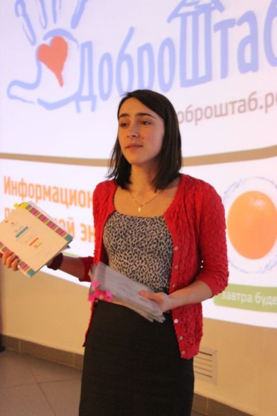 Фото к Завершилось обучение кураторов проекта «Тетрадка дружбы».