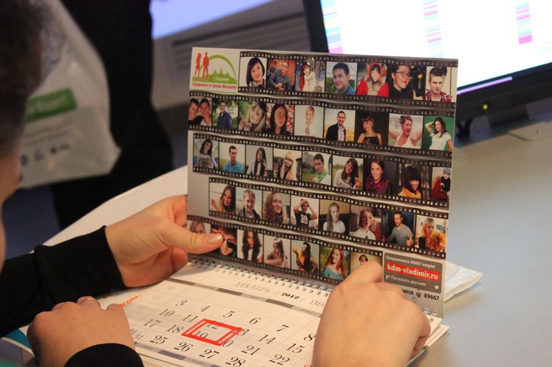 Фото к Завершилось обучение кураторов проекта «Тетрадка дружбы».