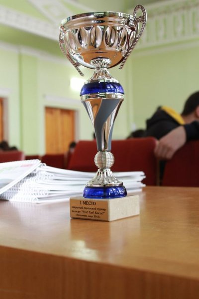 Фото к Турнир по спортивному «Что? Где? Когда?» состоялся во Владимире.