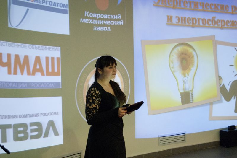 Фото к Финал регионального этапа Всероссийского конкурса «Атомная наука и техника — 2013» прошел во Владимире.