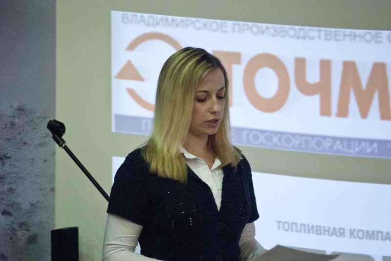 Фото к Финал регионального этапа Всероссийского конкурса «Атомная наука и техника — 2013» прошел во Владимире.