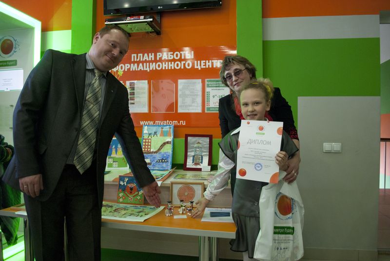 Фото к Во Владимире прошел финал регионального этапа Всероссийского конкурса «Мой атом — 2013».