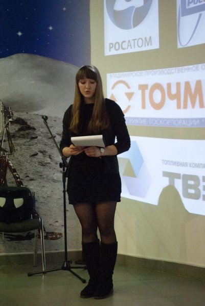 Фото к Финал регионального этапа Всероссийского конкурса «Атомная наука и техника — 2013» прошел во Владимире.