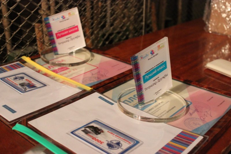 Фото к Среди финалистов проекта «Тетрадка дружбы» — восьмиклассники из интерната № 30 города Владимира, победители в номинации «Мирный атом в нашей жизни».