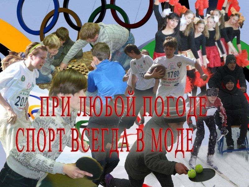 Фото к Во Владимире подведены итоги конкурса «Наука и спорт: полный контакт»