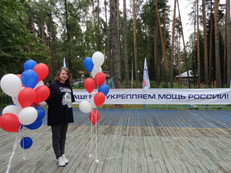 Фото к Международный день молодежи прошел на «Точмаше»