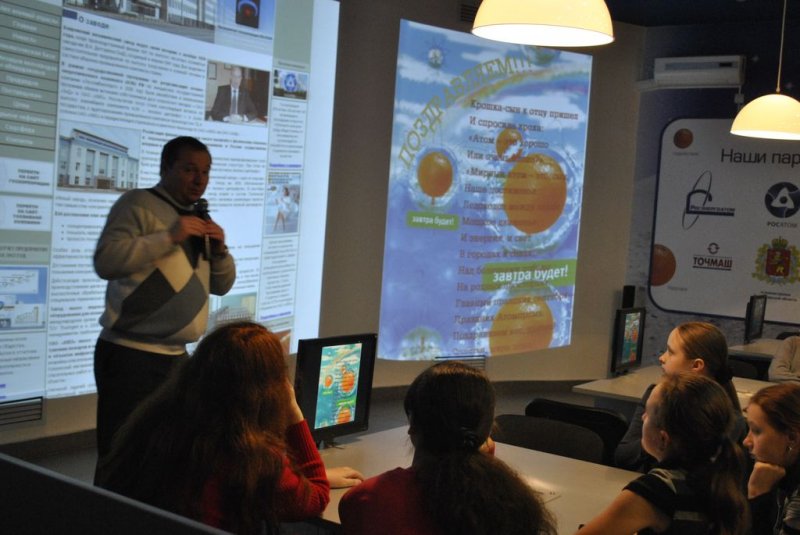 Фото к День работника атомной промышленности прошел во Владимире