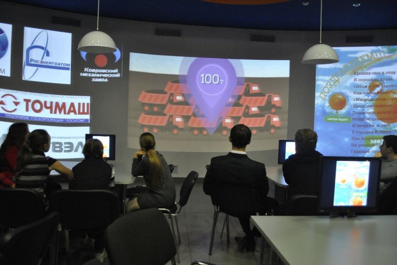 Фото к День работника атомной промышленности прошел во Владимире