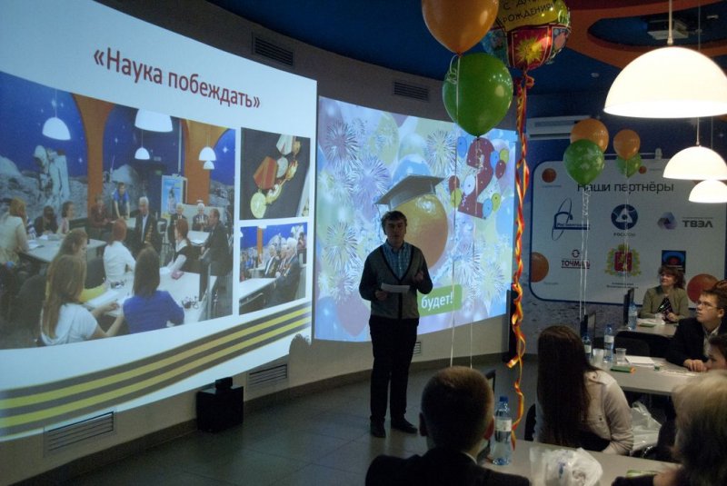 Фото к Двухлетний опыт сотрудничества: информационный центр по атомной энергии отмечает день рождения