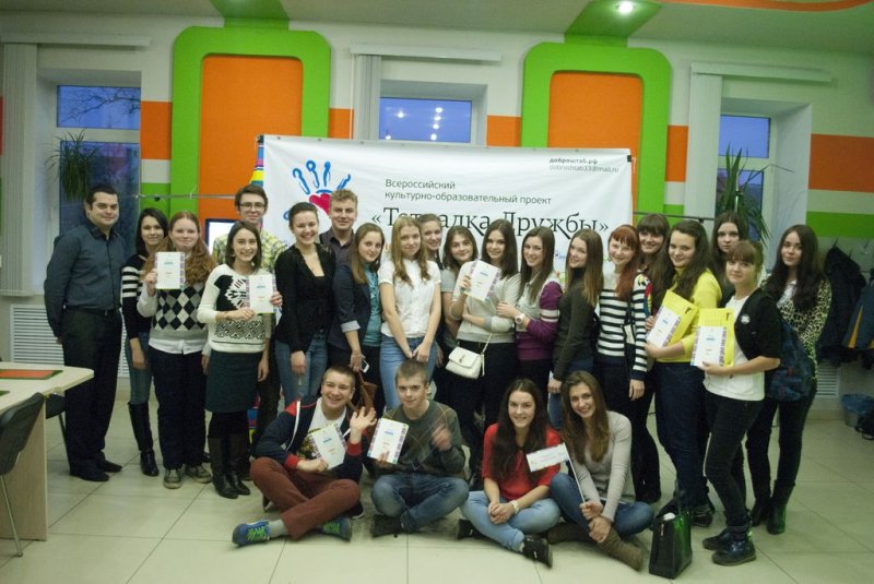 Фото к От общественного объединения — к социальным проектам: в информационном центре по атомной энергии стартовала школа кураторов «Тетрадки дружбы»