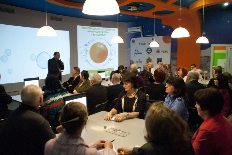 Фото к Общество «Знание» России: проблемы и перспективы развития