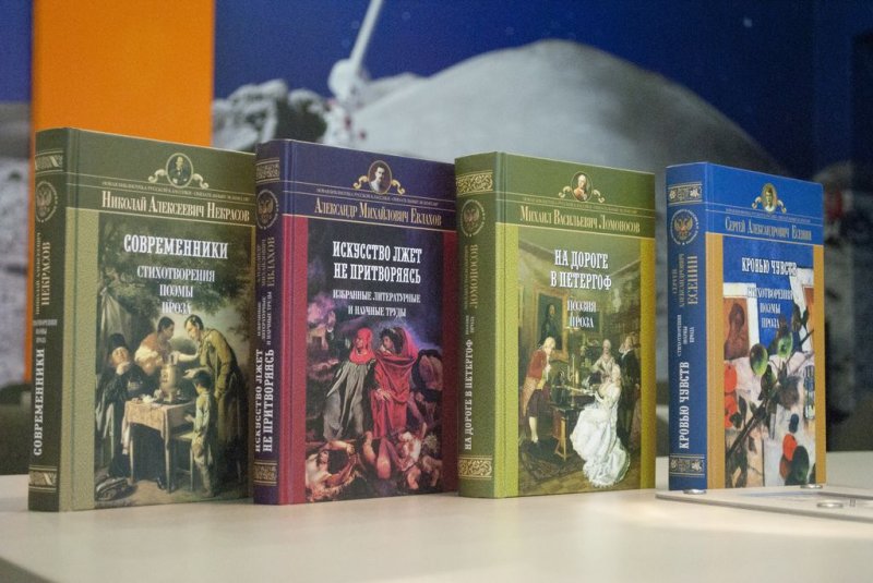 Фото к Общество «Знание» России: проблемы и перспективы развития