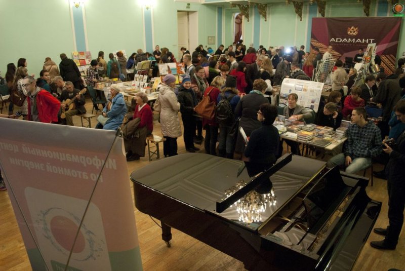 Фото к Праздник знаний: во Владимире прошел книжный фестиваль «Бу!Фест»