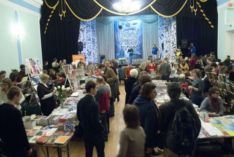 Фото к Праздник знаний: во Владимире прошел книжный фестиваль «Бу!Фест»