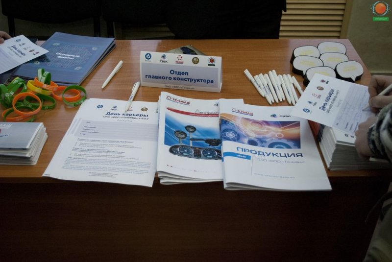 Фото к Во Владимирском государственном университете прошел День карьеры ОАО «ВПО «Точмаш»