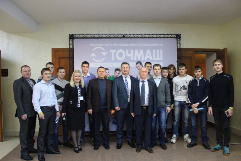 Фото к Во Владимирском государственном университете прошел День карьеры ОАО «ВПО «Точмаш»
