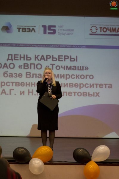 Фото к Во Владимирском государственном университете прошел День карьеры ОАО «ВПО «Точмаш»