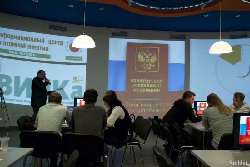 Фото к Юные законодатели проверили свое знание основного документа страны.