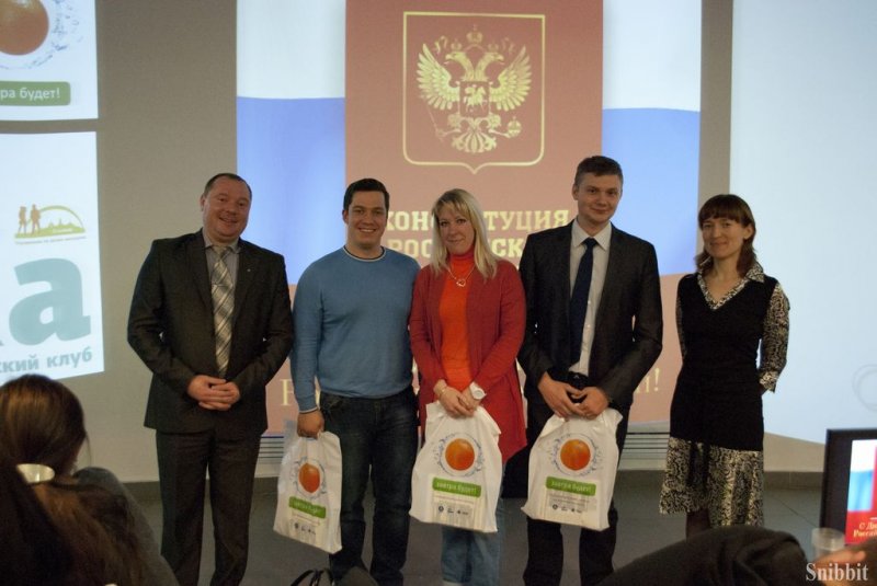 Фото к Юные законодатели проверили свое знание основного документа страны.