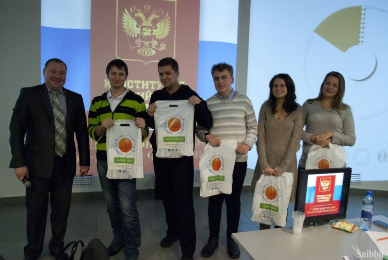 Фото к Юные законодатели проверили свое знание основного документа страны.