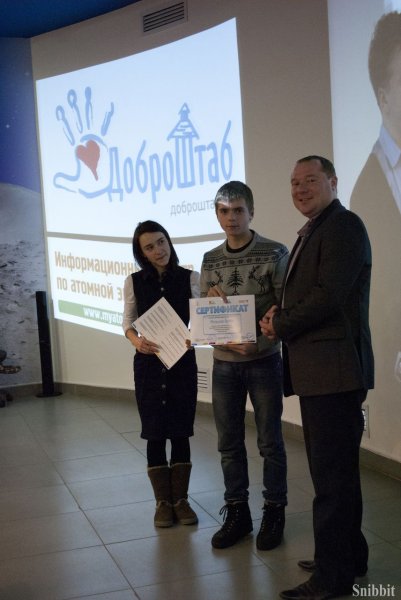 Фото к «До новых встреч!» Во Владимире завершились занятия в Школе кураторов «Тетрадки дружбы»